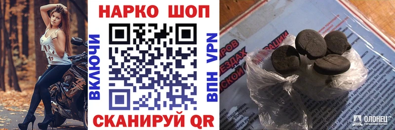 Наркошоп купить Alpha-PVP  COCAIN  ГАШИШ  Мефедрон  АМФЕТАМИН  Конопля  Козловка