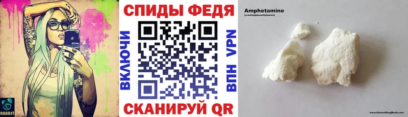 Купить где  Козловка  АМФЕТАМИН VHQ 