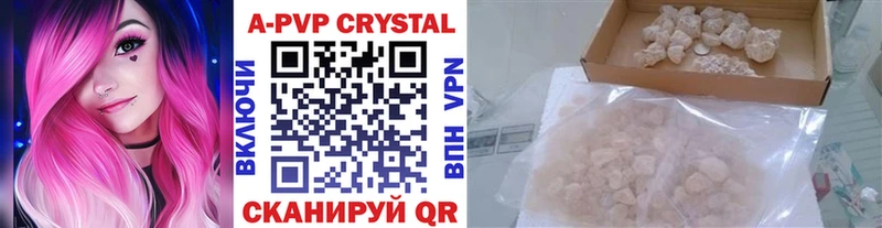 Купить закладки  Козловка  Alfa_PVP крисы CK 