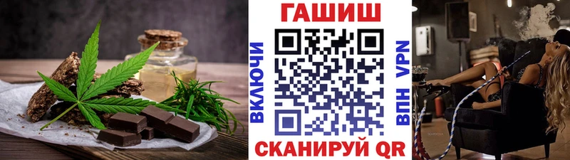 Canna-Cookies марихуана  Купить закладки  Козловка 