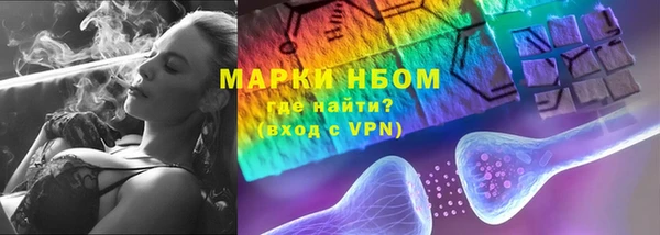 меф Наволоки