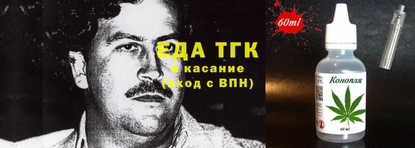 гашишное масло Навашино