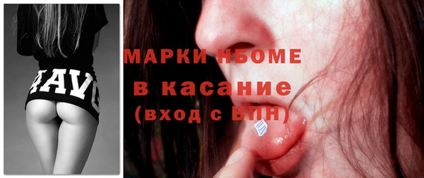 меф Наволоки