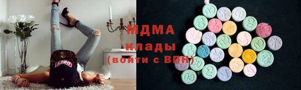 меф Наволоки