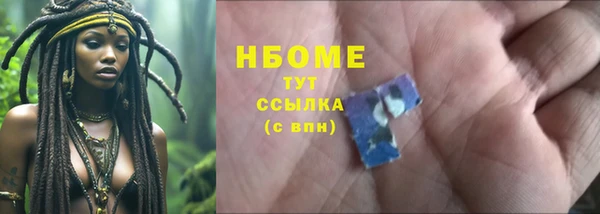 2c-b Надым