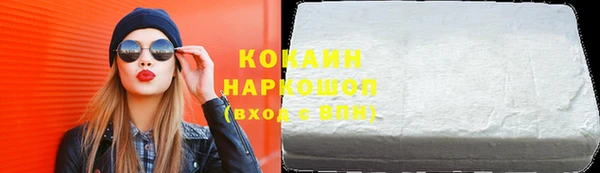 меф Наволоки