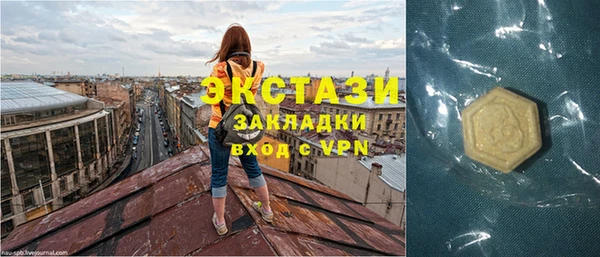 гашишное масло Навашино