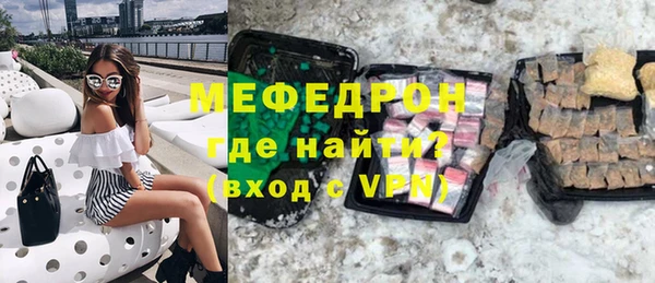 меф Наволоки
