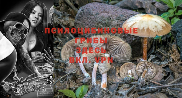гашишное масло Навашино