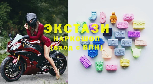 гашишное масло Навашино