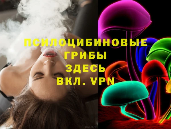 гашишное масло Навашино