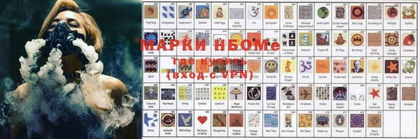 2c-b Надым