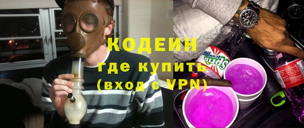 меф Наволоки