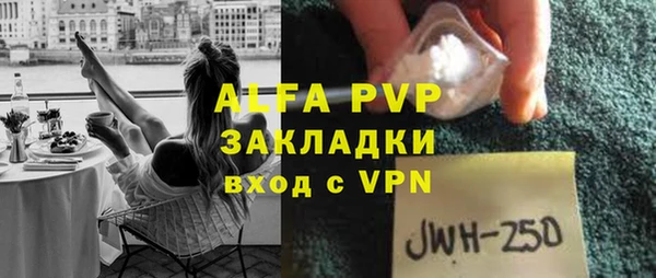 меф Наволоки