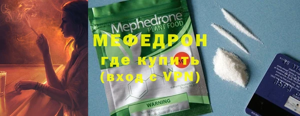 меф Наволоки