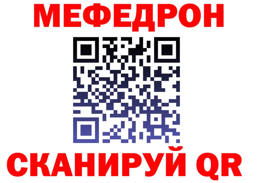 МЕТАДОН кристалл зеркало площадка МЕГА Козловка
