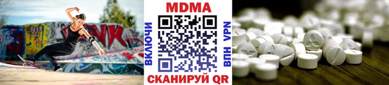 MDMA кристаллы  Купить закладки  Козловка 