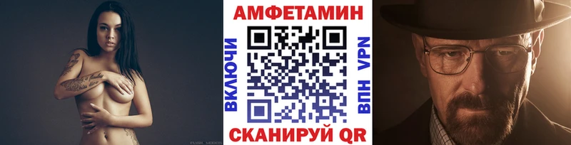 Купить где  Козловка  Метамфетамин витя 
