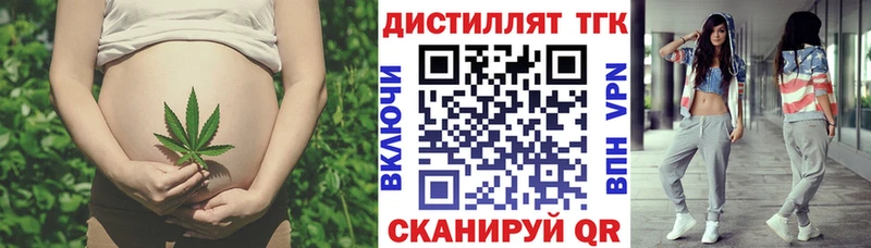 Дистиллят ТГК вейп с тгк  Купить  Козловка 