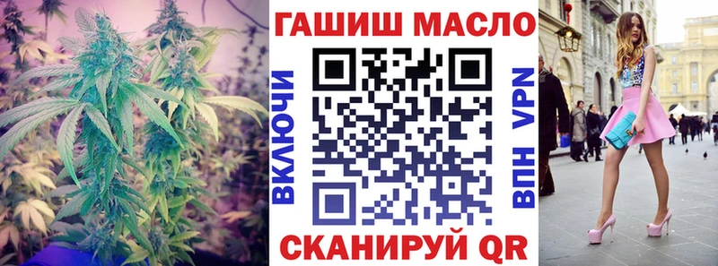 ТГК жижа Козловка
