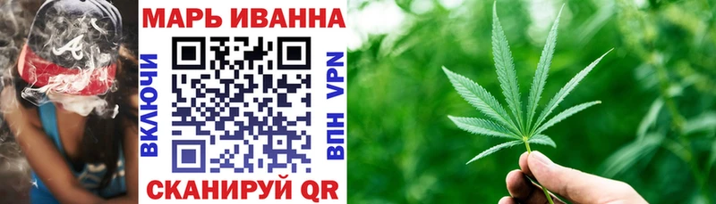МАРИХУАНА THC 21%  Купить  Козловка 